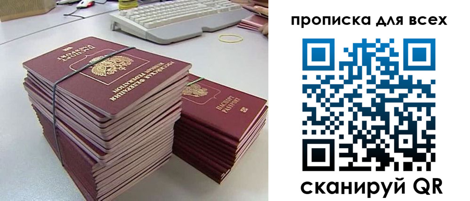 прописка ребенка в Пикалёво