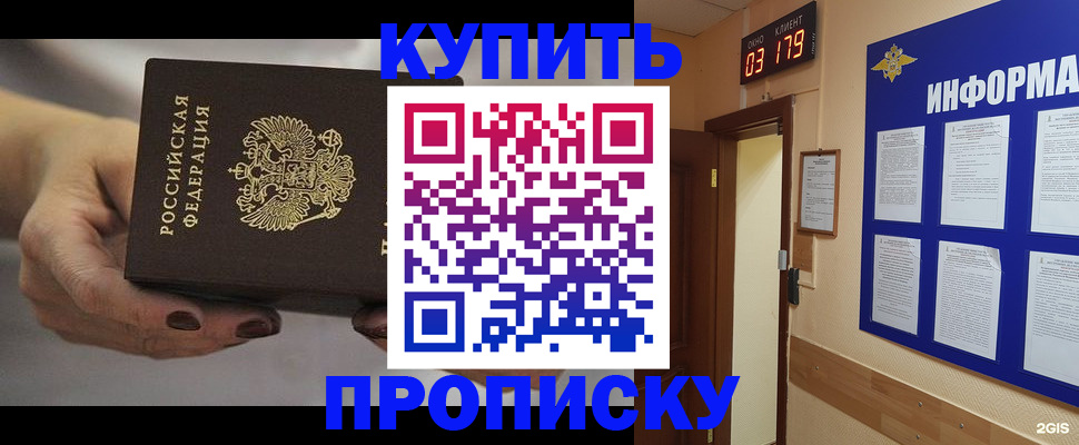 миграционный учет в Пикалёво